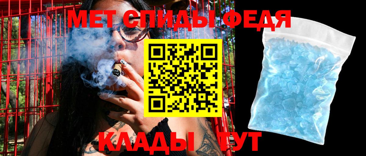 Узловая  Amphetamine 97%  АМФЕТАМИН  Вход с VPN 
