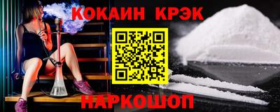 крисы Кунгур