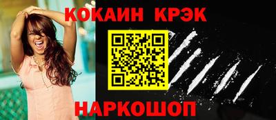 крисы Кунгур
