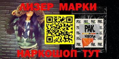 каннабис Кулебаки