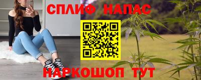 дистиллят марихуана Кумертау