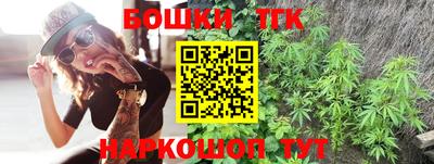 дистиллят марихуана Кумертау