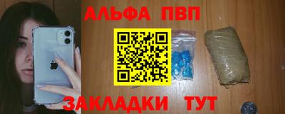 каннабис Кулебаки