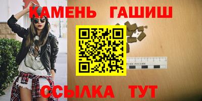 дистиллят марихуана Кумертау