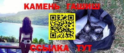 каннабис Кулебаки