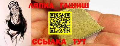 каннабис Кулебаки