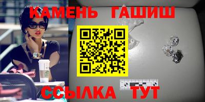 каннабис Кулебаки