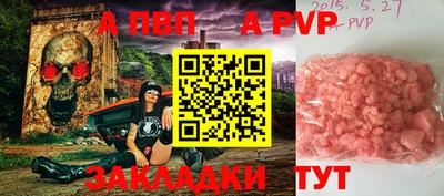 крисы Кунгур