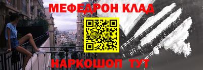крисы Кунгур