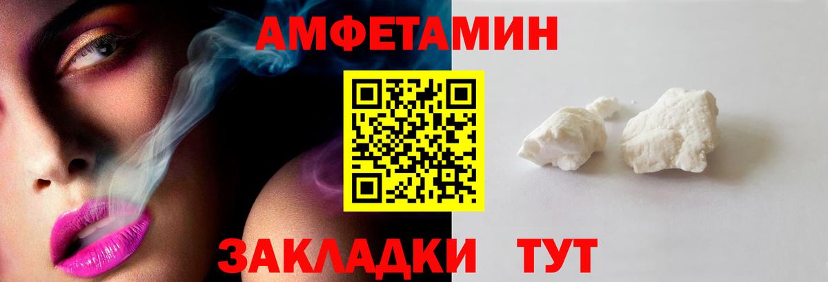 Первитин кристалл  Вход с VPN  Узловая 