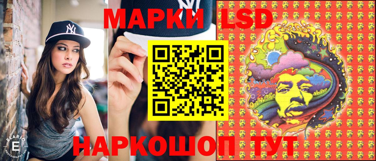 Узловая  Марки NBOMe 1,8мг  Вход с VPN 