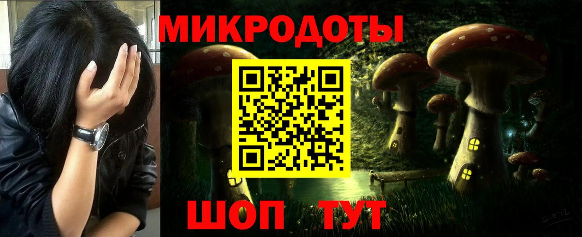 Псилоцибиновые грибы мухоморы Узловая
