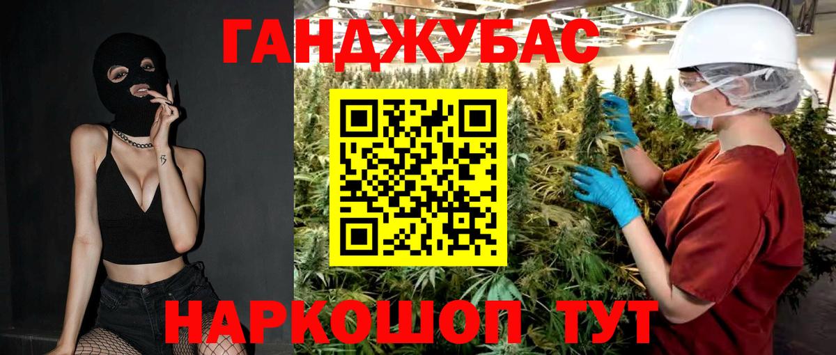 Каннабис Amnesia Узловая
